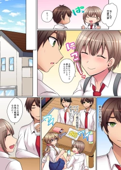 Page 86 of Tsuyoki na Gal wa Back ga Jakuten! ~ Sonna Dekai no Sukikatte ni Ireruna...