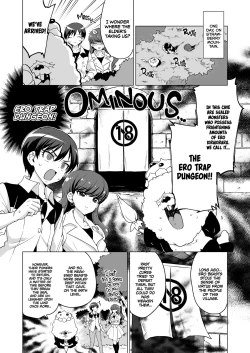 Page 2 of JK Cure VS Ero Trap Dungeon | JK Cures VS an Ero Trap Dungeon