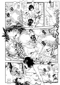 Page 128 of COMIC Mugen Tensei 2021-01