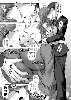 Page 175 of COMIC Mugen Tensei 2021-01