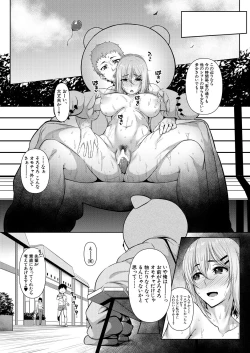 Page 22 of COMIC Mugen Tensei 2021-01