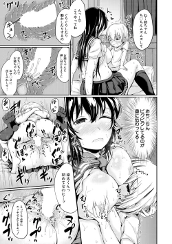 Page 299 of COMIC Mugen Tensei 2021-01