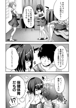 Page 472 of COMIC Mugen Tensei 2021-01