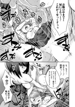 Page 499 of COMIC Mugen Tensei 2021-01