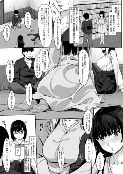 Page 554 of COMIC Mugen Tensei 2021-01