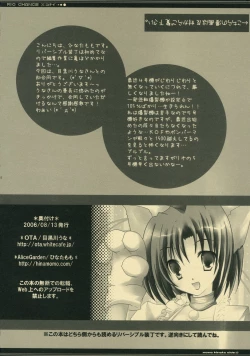 Page 11 of RCX-Rio Chance Xkonai