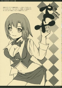 Page 14 of RCX-Rio Chance Xkonai