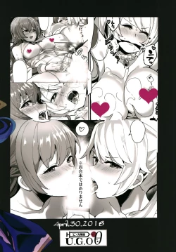 Page 28 of Shimai Kan