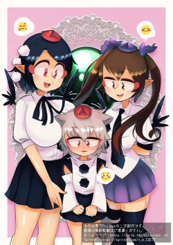 Page 29 of Tengu no Hanazono