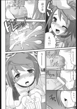 Page 11 of Seiteki Shoujo