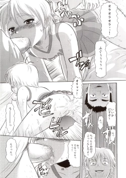 Page 4 of Cure Puri 2