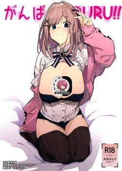 Page 1 of Ganba RURU!!