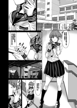 Page 30 of Shiranai Onee-san ni Hasamarete Pyuppyu