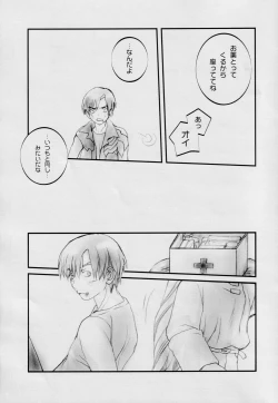 Page 12 of Who Loves BAMBI