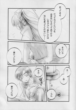 Page 14 of Who Loves BAMBI