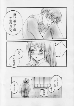 Page 27 of Who Loves BAMBI