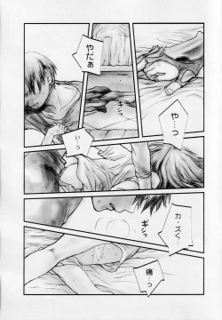 Page 4 of Who Loves BAMBI