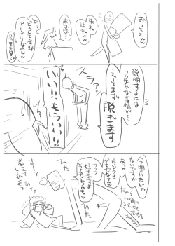 Page 4 of TUREYUME-CRAY