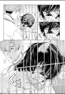 Page 14 of Fukujuu to Amagami | 服从与轻咬 Ch. 1-3