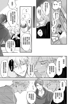 Page 103 of Burlesque Night | 艳舞荒诞夜 1-4