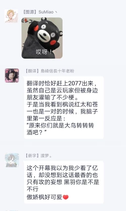 Page 107 of Burlesque Night | 艳舞荒诞夜 1-4