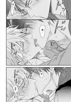 Page 109 of Burlesque Night | 艳舞荒诞夜 1-4