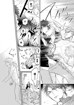 Page 10 of Burlesque Night | 艳舞荒诞夜 1-4