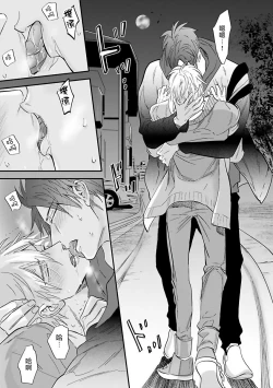 Page 110 of Burlesque Night | 艳舞荒诞夜 1-4