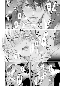 Page 111 of Burlesque Night | 艳舞荒诞夜 1-4