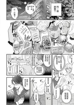 Page 117 of Burlesque Night | 艳舞荒诞夜 1-4