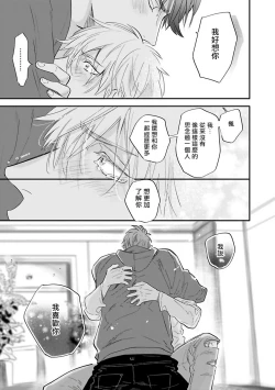 Page 120 of Burlesque Night | 艳舞荒诞夜 1-4