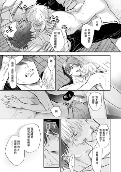 Page 126 of Burlesque Night | 艳舞荒诞夜 1-4