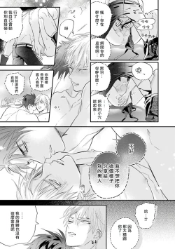 Page 31 of Burlesque Night | 艳舞荒诞夜 1-4