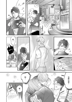 Page 34 of Burlesque Night | 艳舞荒诞夜 1-4