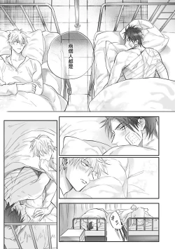 Page 52 of Burlesque Night | 艳舞荒诞夜 1-4