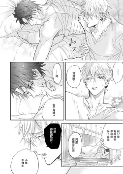 Page 53 of Burlesque Night | 艳舞荒诞夜 1-4