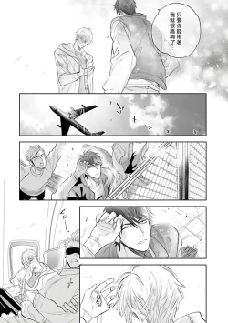 Page 72 of Burlesque Night | 艳舞荒诞夜 1-4