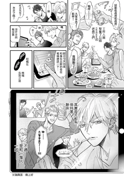 Page 82 of Burlesque Night | 艳舞荒诞夜 1-4