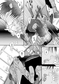 Page 94 of Burlesque Night | 艳舞荒诞夜 1-4