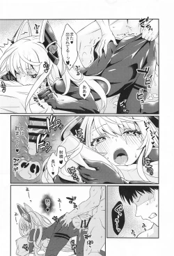 Page 28 of Scharnhorst no Tomaranai Yokka