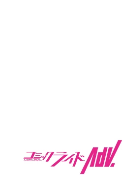 Page 3 of Eroi Skill de Isekai Musou Ch. 1