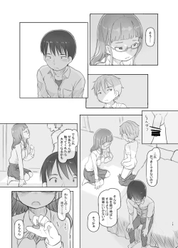 Page 19 of Itsumademo Anokoro no Mama de