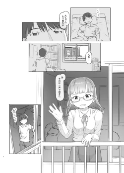 Page 4 of Itsumademo Anokoro no Mama de