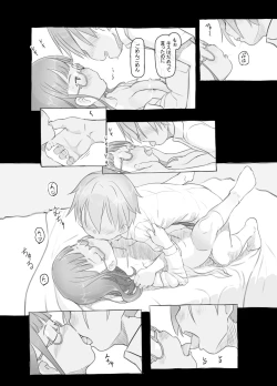 Page 72 of Itsumademo Anokoro no Mama de