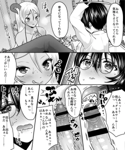 Page 10 of Aku no Kagakusha, Mahou Shoujo ni Tenshoku Shimasu!?