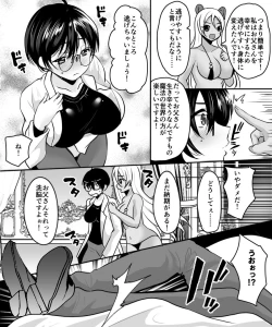 Page 7 of Aku no Kagakusha, Mahou Shoujo ni Tenshoku Shimasu!?