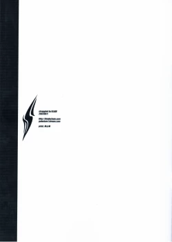 Page 15 of Crimson Craven