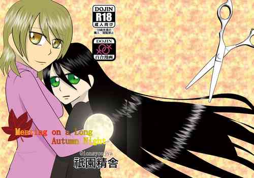 Download Aki no Yonaga wa Deai no Yokan - Meeting on a Long Autumn Night