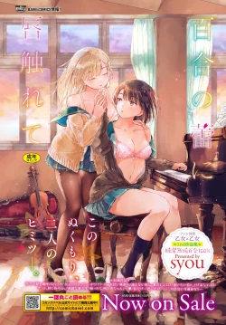 Page 125 of Dascomi Vol.11