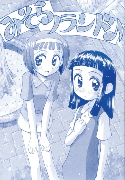 Page 1 of Misora So Ra Si Do